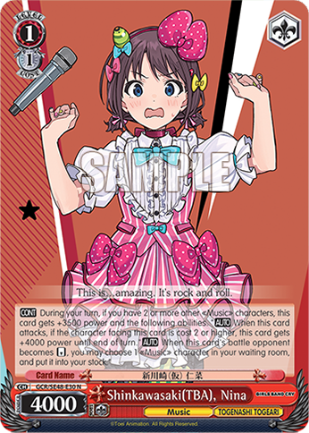 (N) 1/1 Nina (Music/Togenashi Togeari)