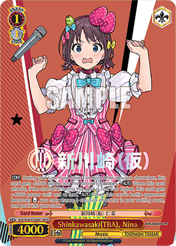 (GBC) 1/1 Nina (Music/Togenashi Togeari)