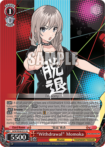 (N) 1/1 Momoka (Music/Togenashi Togeari)
