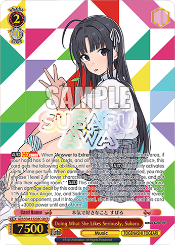 (GBC) 2/0 Subaru (Music/Togenashi Togeari)