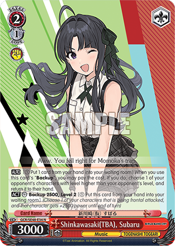 (N) 2/1 Subaru (Music/Togenashi Togeari)