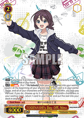 (GBC) 2/1 Nina (Music/Togenashi Togeari)