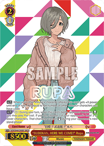 (GBC) 2/1 Rupa (Music/Togenashi Togeari)