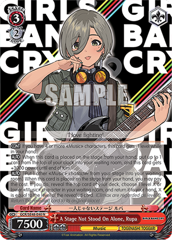 (N) 3/2 Rupa (Music/Togenashi Togeari)