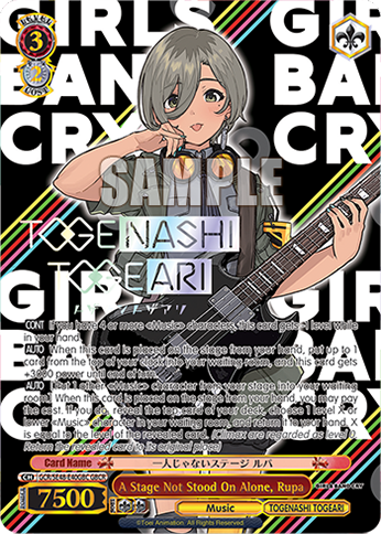 (GBC) 3/2 Rupa (Music/Togenashi Togeari)