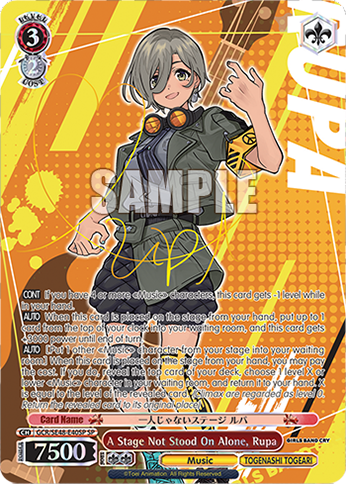 (SP) 3/2 Rupa (Music/Togenashi Togeari)