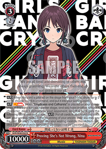 (N) 3/2 Nina (Music/Togenashi Togeari)