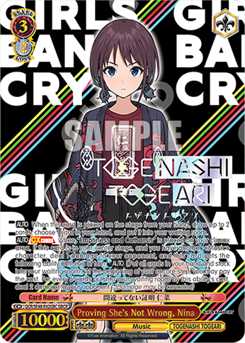 (GBC) 3/2 Nina (Music/Togenashi Togeari)