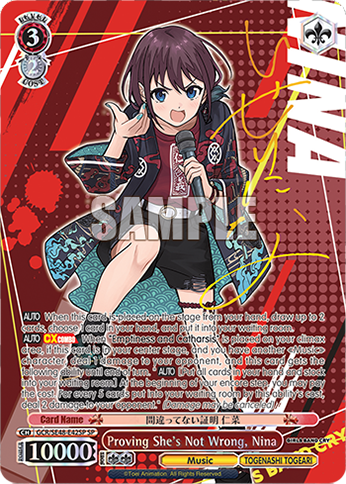 (SP) 3/2 Nina (Music/Togenashi Togeari)