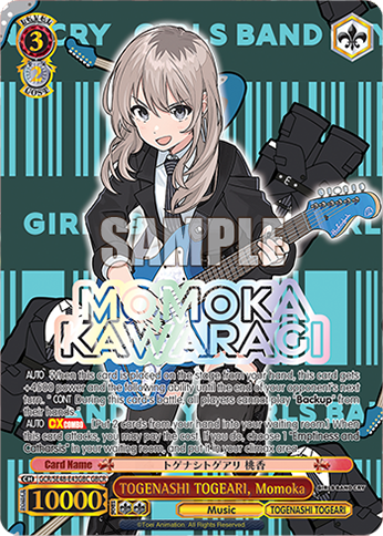 (GBC) 3/2 Momoka (Music/Togenashi Togeari)