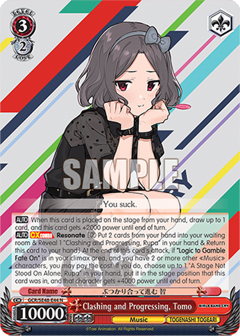 (N) 3/2 Tomo (Music/Togenashi Togeari)