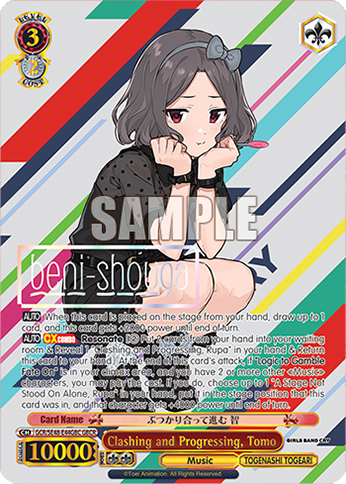 (GBC) 3/2 Tomo (Music/Togenashi Togeari)