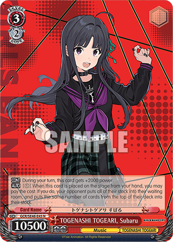 (N) 3/2 Subaru (Music/Togenashi Togeari)