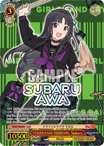 (GBC) 3/2 Subaru (Music/Togenashi Togeari)
