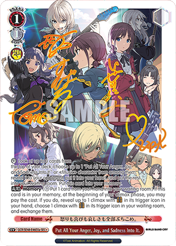 (SEC+) 1/1 Pour in all your anger, joy and sadness event