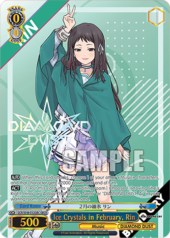 (GBC) 0/0 Rin (Music/Diamond Dust)