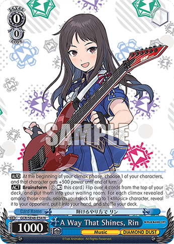 (N) 0/0 Rin (Music/Diamond Dust)