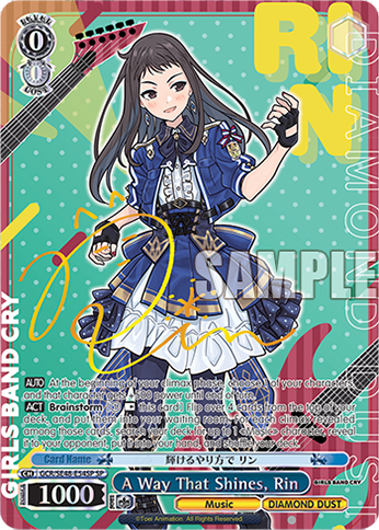 (SP) 0/0 Rin (Music/Diamond Dust)