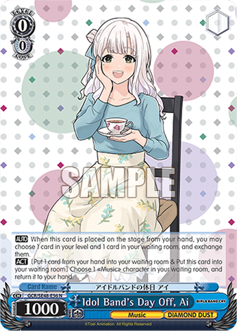 (N) 0/0 Ai (Music/Diamond Dust)