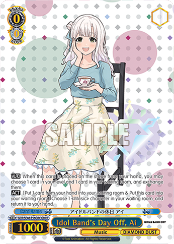 (GBC) 0/0 Ai (Music/Diamond Dust)