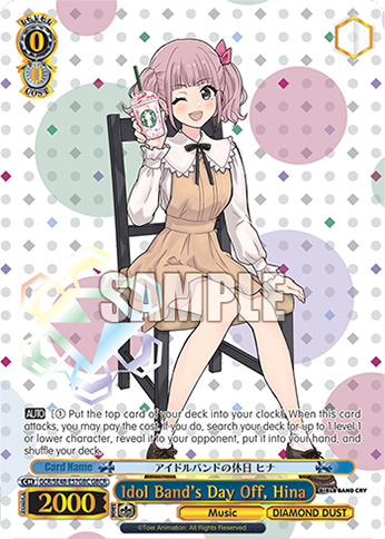 (GBC) 0/0 Hina (Music/Diamond Dust)