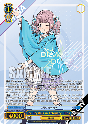 (GBC) 1/0 Hina (Music/Diamond Dust)