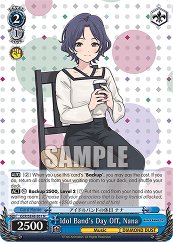 (N) 2/1 Nana (Music/Diamond Dust)