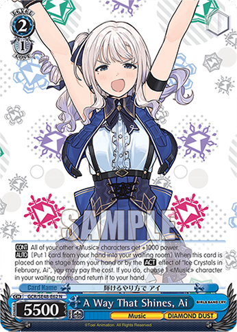 (N) 2/1 Ai (Music/Diamond Dust)