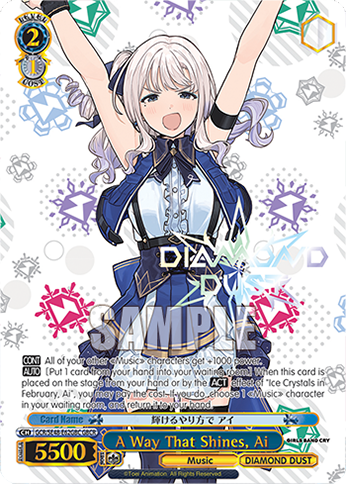 (GBC) 2/1 Ai (Music/Diamond Dust)