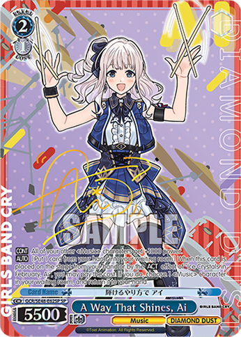 (SP) 2/1 Ai (Music/Diamond Dust)