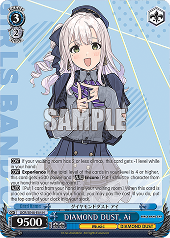 (N) 3/2 Ai (Music/Diamond Dust)
