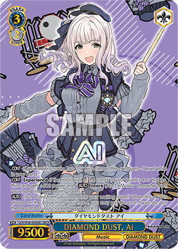 (GBC) 3/2 Ai (Music/Diamond Dust)