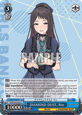 (N) 3/2 Rin (Music/Diamond Dust)