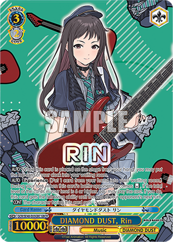 (GBC) 3/2 Rin (Music/Diamond Dust)