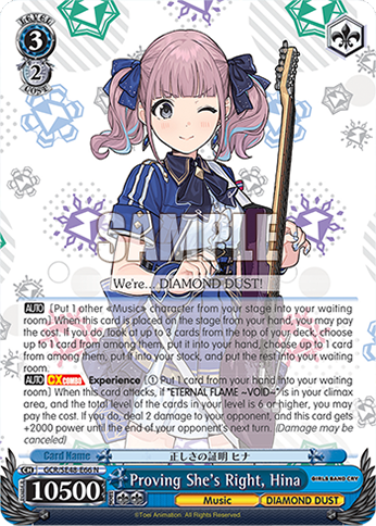 (N) 3/2 Hina (Music/Diamond Dust)