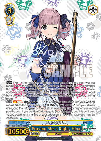 (GBC) 3/2 Hina (Music/Diamond Dust)
