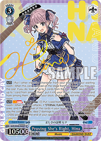 (SP) 3/2 Hina (Music/Diamond Dust)