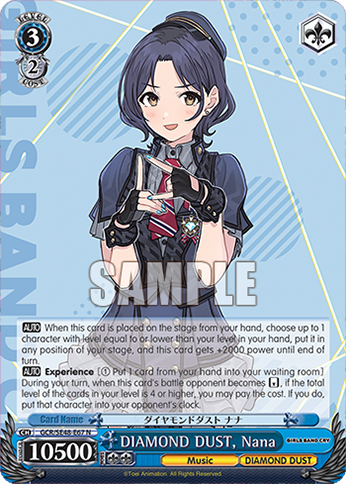 (N) 3/2 Nana (Music/Diamond Dust)