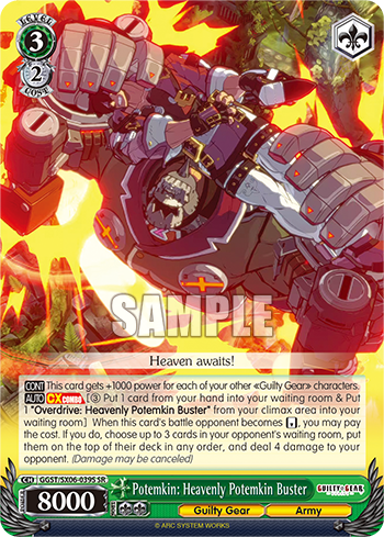 (SR) 3/2 Potemkin: Heavenly Potemkin Buster