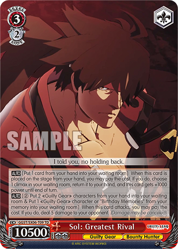 (TD) 3/2 Sol: Greatest Rival