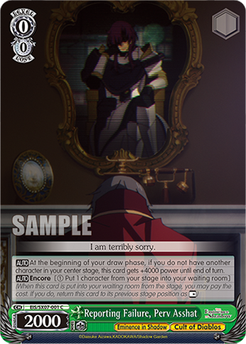 (C) Reporting Failure, Perv Asshat (Eminence in Shadow/Cult of Diablos)
