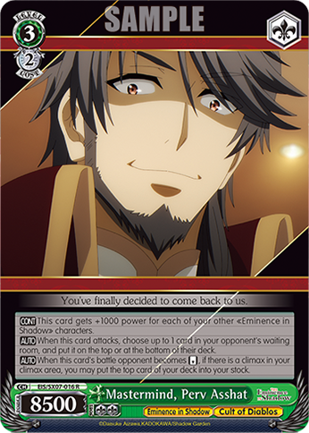 (R) Mastermind, Perv Asshat (Eminence in Shadow/Cult of Diablos)