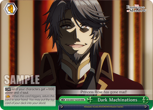 (RRR) Dark Machinations Gold Bar CX