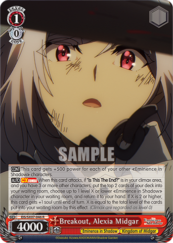 (R) Breakout, Alexia Midgar (Eminence in Shadow/Kingdom of Midgar)