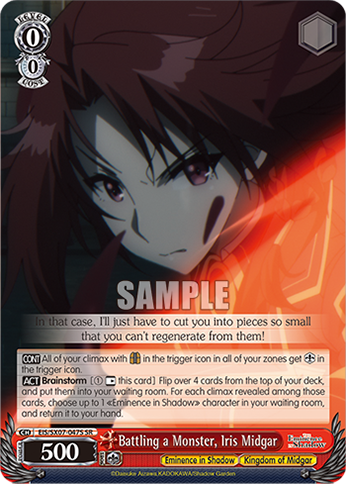 (SR) Battling a Monster, Iris Midgar (Eminence in Shadow/Kingdom of Midgar)