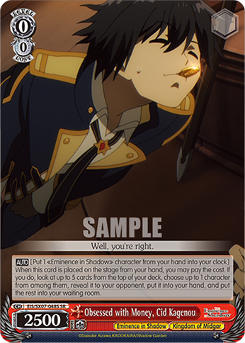 (SR) Obsessed with Money, Cid Kagenou (Eminence in Shadow/Kingdom of Midgar)