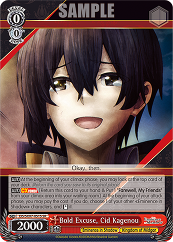 (SR) Bold Excuse, Cid Kagenou (Eminence in Shadow/Kingdom of Midgar)