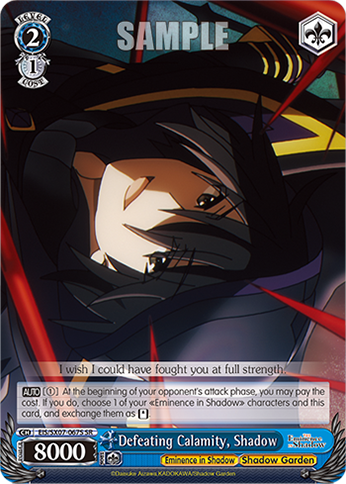 (SR) Defeating Calamity, Shadow (Eminence in Shadow/Shadow Garden)