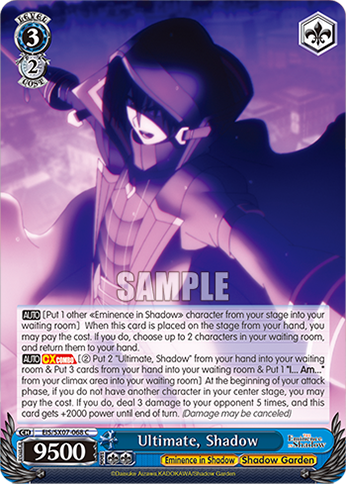 (C) Ultimate, Shadow (Eminence in Shadow/Shadow Garden)