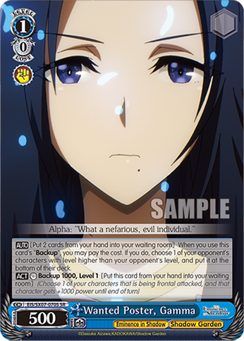 (SR) Wanted Poster, Gamma (Eminence in Shadow/Shadow Garden)